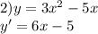 2)y=3x^2-5x\\y'=6x-5