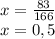 x=\frac{83}{166}\\\ x=0,5