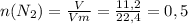 n(N_{2})=\frac{V}{Vm}=\frac{11,2}{22,4}=0,5