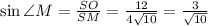 \sin\angle M=\frac{SO}{SM}=\frac{12}{4\sqrt{10}}=\frac{3}{\sqrt{10}}