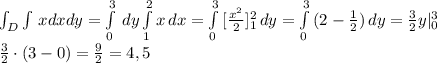 \int_D\int \,xdxdy=\int\limits^3_0 \, dy\int\limits^2_1 {x} \, dx=\int\limits^3_0{[\frac{x^{2}}{2}]\limits^2_1} \, dy=\int\limits^3_0 {(2-\frac{1}{2})}\, dy=\frac{3}{2}y|\limits^3_0\\\frac{3}{2}\cdot{(3-0)}=\frac{9}{2}=4,5