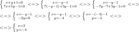 \left \{ {{x+y+1=0} \atop {7x+5y-1=0}} \right.<=\left \{ {{x=-y-1} \atop {7(-y-1)+5y-1=0}} \right.<=\left \{ {{x=-y-1} \atop {-7y-7+5y-1=0}} \right.<=\\\ \\\ <=\left \{ {{x=-y-1} \atop {-2y=8}} \right.<=\left \{ {{x=-y-1} \atop {y=-4}} \right.<=\left \{ {{x=-(-4)-1} \atop {y=-4}} \right.<=\\\ \\\ <=\left \{ {{x=3} \atop {y=-4}} \right.