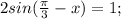 2sin(\frac{\pi}{3}-x)=1;