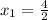 x_{1} = \frac{4}{2}