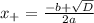 x_+=\frac{-b+\sqrt{D}}{2a}