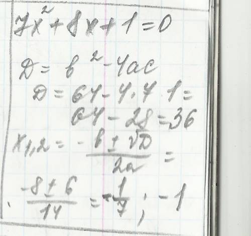 Найти корни уравнения(6 примеров) а)10x в квадрате +5x-0,6=0 б)7x в квадрате+8x+1=0 в)2x в квадрате-