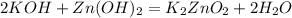 2KOH+Zn(OH)_2=K_2ZnO_2+2H_2O