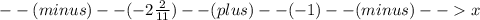 --(minus)--(-2\frac{2}{11})--(plus)--(-1)--(minus)--x