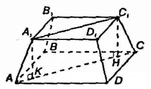 Стороны оснований правильной четырехугольной усеченной пирамиды равны 10 и 2 дм, а высота ее 2 дм. н