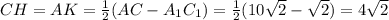 CH=AK=\frac{1}{2}(AC-A_1C_1)=\frac{1}{2}(10\sqrt{2}-\sqrt{2})=4\sqrt{2}