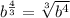 b^\frac{4}{3}=\sqrt[3]{b^4}