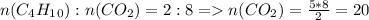 n(C_4H_1_0):n(CO_2)=2:8=n(CO_2)=\frac{5*8}{2}=20