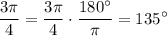 \displaystyle \frac{3\pi}{4} =\frac{3\pi}{4} \cdot\frac{180а}{\pi}= 135а