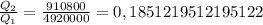 \frac{Q_2}{Q_1}=\frac{910800}{4920000}=0,1851219512195122