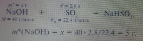 К24,4 г. семи уксусной и муравьиной кислоты прибавлено 227,3 мл. 10% раствора гидроксида натрия(плот
