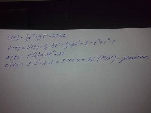 Тілр рухається за законом s(t)=1/4t4+1/3t3-7t+2. знайти прискорення через 2 секунди після початку ру