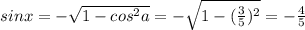 sin x=-\sqrt{1-cos^2 a}=-\sqrt{1-(\frac{3}{5})^2}=-\frac{4}{5}