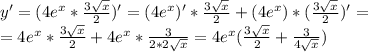 y'=(4e^x*\frac{3\sqrt{x}}{2})'=(4e^x)'*\frac{3\sqrt{x}}{2}+(4e^x)*(\frac{3\sqrt{x}}{2})'=\\=4e^x*\frac{3\sqrt{x}}{2}+4e^x*\frac{3}{2*2\sqrt{x}}=4e^x(\frac{3\sqrt{x}}{2}+\frac{3}{4\sqrt{x}})