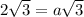 2\sqrt3=a\sqrt3