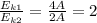 \frac{E_{k1}}{E_{k2}}=\frac{4A}{2A}=2