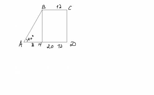 Основания прямоугольной трапеции равны 12 см и 20 см, а острый угол трапеции - 60 градусов. найдите