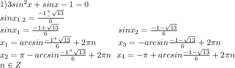 1)3 sin^2x + sin x-1=0\\sinx_{1.2}=\frac{-1^+_-\sqrt{13}}{6}\\sinx_1=\frac{-1+\sqrt{13}}{6}\ \ \ \ \ \ \ \ \ \ \ \ \ \ \ \ \ \ \ \ \ sinx_2=\frac{-1-\sqrt{13}}{6}\\x_1=arcsin\frac{-1^+\sqrt{13}}{6}+2\pi n\ \ \ \ \ \ \ \ x_3=-arcsin\frac{-1-\sqrt{13}}{6}+2\pi n\\x_2=\pi-arcsin\frac{-1^+\sqrt{13}}{6}+2\pi n\ \ x_4=-\pi+arcsin\frac{-1-\sqrt{13}}{6}+2\pi n\\n\in Z