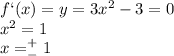 f`(x)=y=3x^2-3=0\\x^2=1\\x=^+_-1