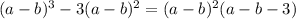 (a-b)^3-3(a-b)^2= (a-b)^2(a-b-3)\\\\