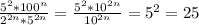 \frac{5^2*100^n}{2^{2n}*5^{2n}}=\frac{5^2*10^{2n}}{10^{2n}}=5^2=25