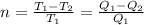 n=\frac{T_1-T_2}{T_1}= \frac{Q_1-Q_2}{Q_1}