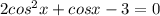 2cos^2x+cosx -3=0