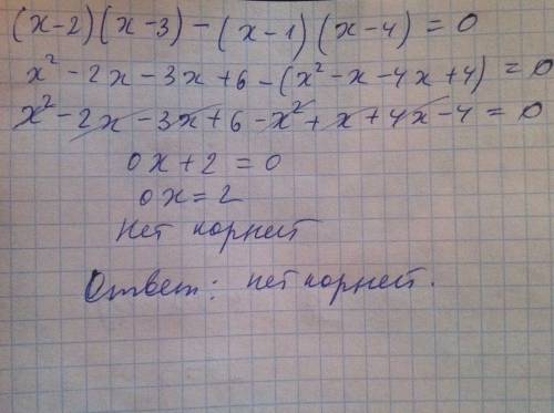 Решите уравнение (x-2)(x--1)(x-4)=0