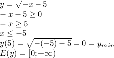 y=\sqrt{-x-5} \\\ -x-5\geq0 \\\ -x\geq5 \\\ x\leq-5 \\\ y(5)=\sqrt{-(-5)-5}=0=y_m_i_n \\\ E(y)=[0; +\infty)