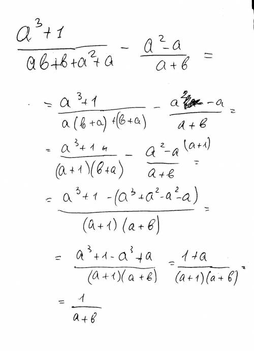 Выражение a^3+1 черта деления ab+b+a^2+a минус a^2-a черта деления a+b