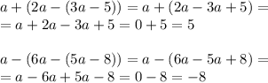 a+(2a-(3a-5))=a+(2a-3a+5)= \\ =a+2a-3a+5=0+5=5 \\ \\ a-(6a-(5a-8))=a-(6a-5a+8)= \\ =a-6a+5a-8=0-8=-8