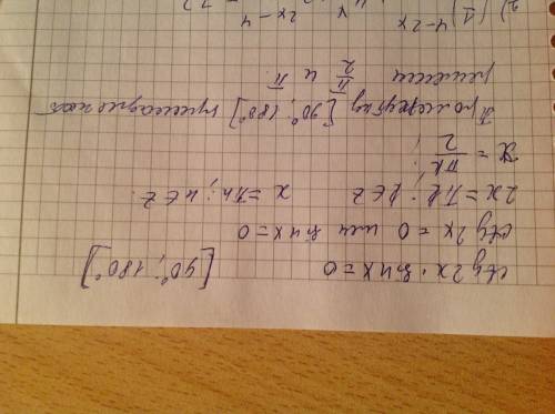 1) ctg2x*sinx=0 указать решение, принадлежащее промежутку (90; 180) 2) (1/2)^4-2x+4^x+2^2x-4=72