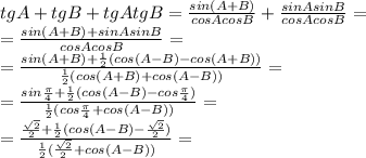 tgA+tgB+tgAtgB=\frac{sin(A+B)}{cosAcosB}+\frac{sinAsinB}{cosAcosB}= \\\ =\frac{sin(A+B)+sinAsinB}{cosAcosB}= \\\ =\frac{sin(A+B)+\frac{1}{2}(cos(A-B)-cos(A+B))}{\frac{1}{2}(cos(A+B)+cos(A-B))}= \\\ =\frac{sin\frac{\pi}{4}+\frac{1}{2}(cos(A-B)-cos\frac{\pi}{4})}{\frac{1}{2}(cos\frac{\pi}{4}+cos(A-B))}= \\\ =\frac{\frac{\sqrt{2}}{2}+\frac{1}{2}(cos(A-B)-\frac{\sqrt{2}}{2})}{\frac{1}{2}(\frac{\sqrt{2}}{2}+cos(A-B))}=