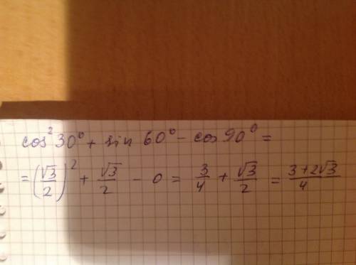 Вычислите cos^2a+sin2a-cos3a, если a=30