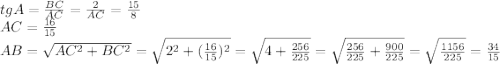 tgA=\frac{BC}{AC} =\frac{2}{AC} =\frac{15}{8} \\\ AC=\frac{16}{15} \\\ AB=\sqrt{AC^2+BC^2} =\sqrt{2^2+(\frac{16}{15} )^2} =\sqrt{4+\frac{256}{225} } =\sqrt{\frac{256}{225} +\frac{900}{225} } =\sqrt{\frac{1156}{225}} =\frac{34}{15}