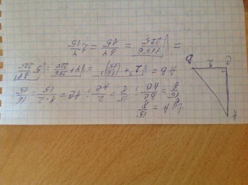 Втреугольнике авс угол с равен 90, tga= 15: 8, вс = 2.найдите ав.