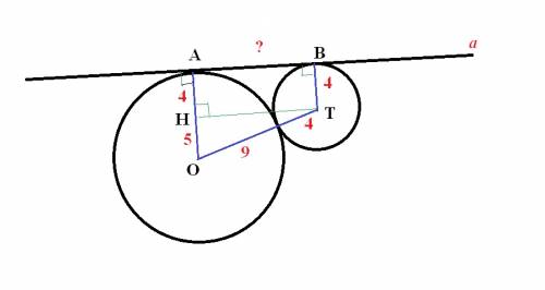 Окружности. радиусы которых равны 4см и 9см, имеют внешнее касание. к окружностям проведена общая вн