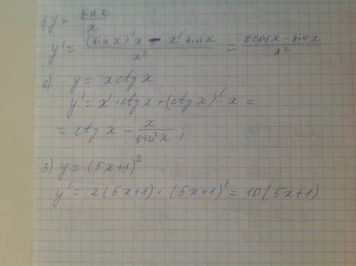 Найти производные: y= sinx/x y= xctgx y=(5x+1) в квадрате