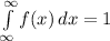 \int\limits^\infty_\infty f({x}) \, dx =1