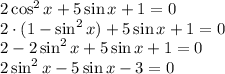 2\cos^2x+5\sin x+1=0\\ 2\cdot(1-\sin^2x)+5\sin x+1=0\\ 2-2\sin^2x+5\sin x+1=0\\ 2\sin^2x-5\sin x-3=0