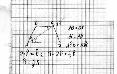 Втрапеции боковые стороны равны меньшему основанию, а диагонали - большему. выразить острый угол тра