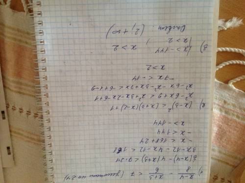 X-4/8 - x+3/6 < 7 системы уравнений: (x-3}^2 < (x+3}(x-2}+1