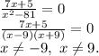 \frac{7x+5}{x^2-81}=0\\ \frac{7x+5}{(x-9)(x+9)}=0\\ x \neq-9,\ x \neq9.