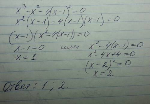 X^3-x^2-4(x-1)^2=0 желательно замены. =)