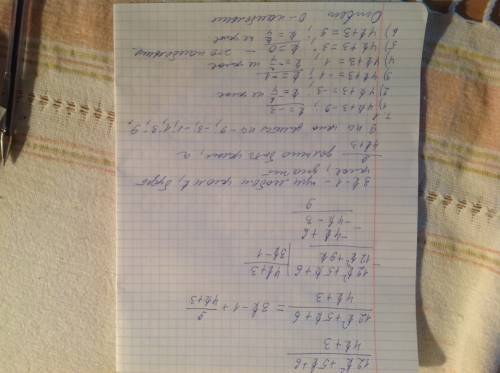 Укажите наиболее целое число к, при котором дробь (12к^2+5к+6)/(4к+3) является также целым числом