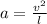 a = \frac{ v^{2} }{l}